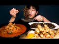 쟁반짜장 차돌짬뽕에 바삭한 탕수육 까지 중식먹방! / BLACK BEAN NOODLES &amp; JJAMBBONG &amp; FRIED PORK Eating Sounds MUKBANG