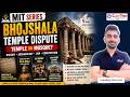 Bhojshala Temple Case Explained: Temple vs Mosque? | High Court Verdict 2026 | MIT Series