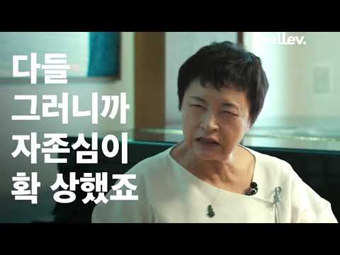 정경화 바이올리니스트 인터뷰