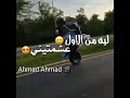 انا حبيتك وجرحتيني حالة واتس اب روعة 