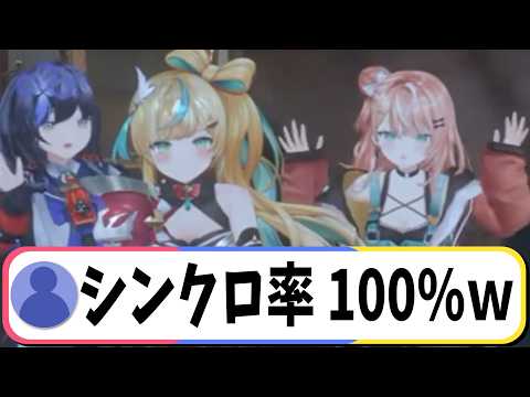 ビビり方が完全にシンクロして息ピッタリな先斗寧と五十嵐梨花まとめ【立伝都々/ぷぎゃりて/にじさんじ切り抜き】