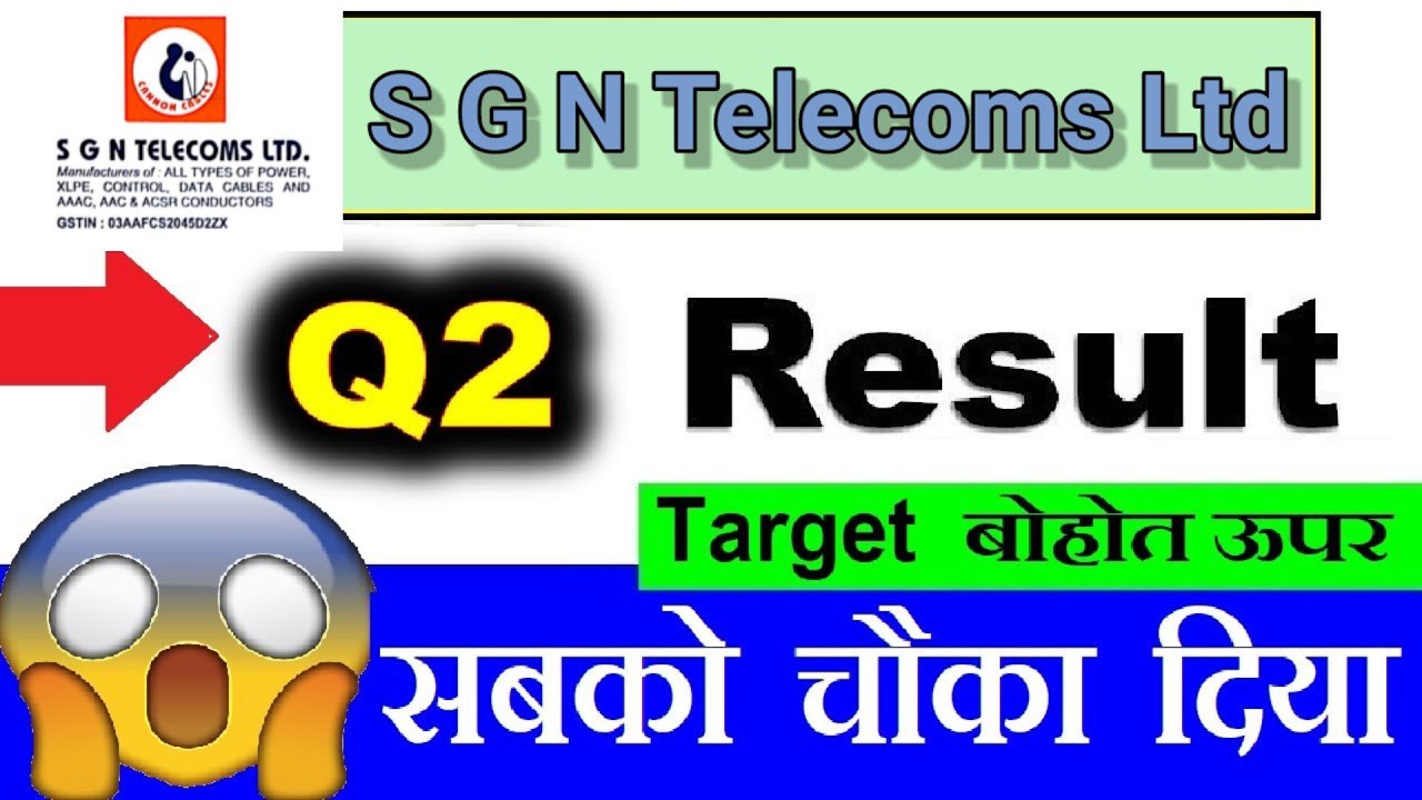 Sgn Telecoms ltd Q2 RESULT 2023 | sgn telecom share news today