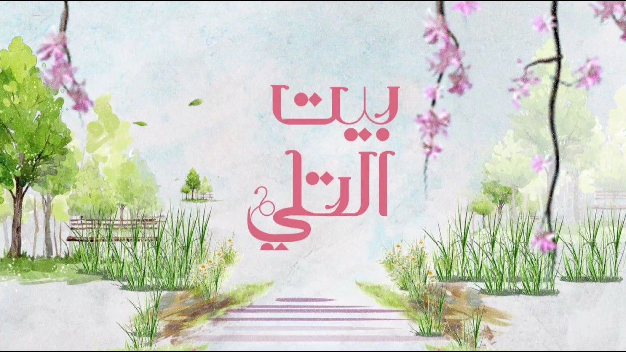 ستايلست مي فكري في 