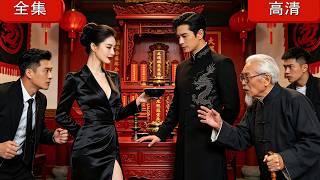 【Multi Subs】💥他苦练武功只为扫黑，却没想到自己最后成了海城最大的黑帮老大：卧底黑帮当小弟，直接从炮灰干到黑帮老大。#drama #短剧