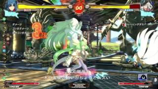 GGXrd REV2 Dizzy various corner fish combo