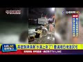 豪雨影響