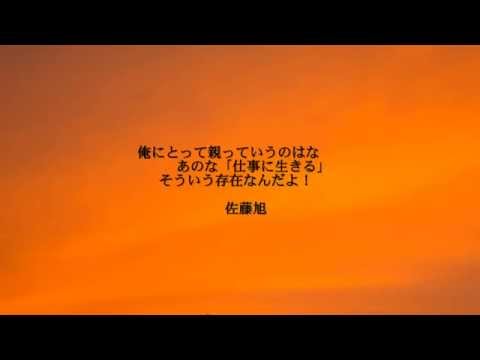 若者たち２０１４　第５話のセリフや名言「子供のために生きられないなら、生まないほうがいいよ。私はその覚悟をもてなかったから、おろした」