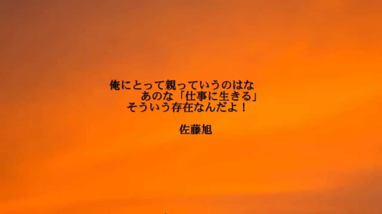 若者たち２０１４ 第５話のセリフや名言 子供のために生きられないなら 生まないほうがいいよ 私はその覚悟をもてなかったから おろした Youtube