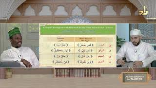 03 An Introduction to Tajweed    The Rules of Noon sakenah and Tanween Idgam    Dr Ayman Safwat Sale