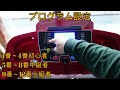 アルインコ ALINCO ランニングマシン ALINCO running machine