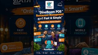 Are you running a restaurant, hotel, café, or planning to start one? #billingsoftware #restaurant