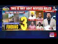ED Raids Expose Sinister Plot Of 'Criminal' NGOs; FCRA Rule Revision Vindicated? The Briefing Room
