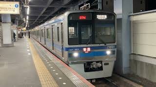 【リース車】北総7800形7808F   普通羽田空港行き　青砥駅発車