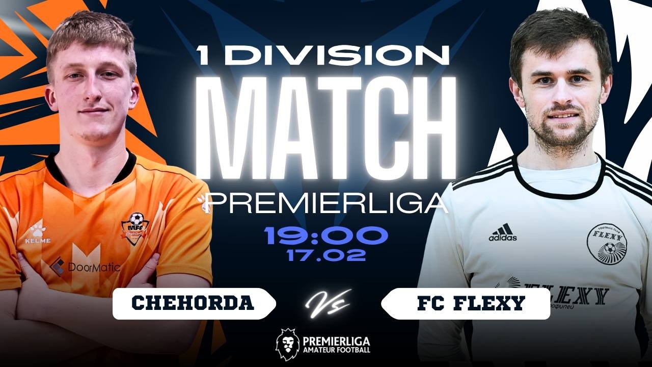 ПРЕМЬЕРЛИГА 5х5 | ChehOrda — FC FLEXY | СЕЗОН 12 | БГУФК | 17.02.2026