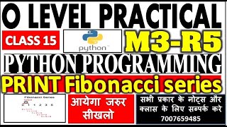 Python(M3-R5) Class #15 |PRINT Fibonacci series Python Programming |O level M3 R5 practical class 15