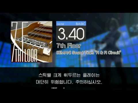 Gitadora 7th Floor Basic drum