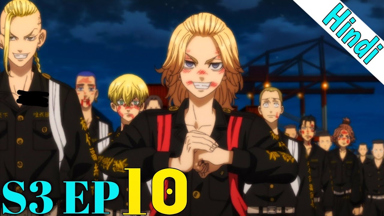 Tokyo Revengers Season 3 Episode 10 Explained In Hindi| New Anime