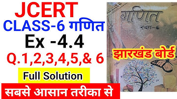 Jcert class 6 math Ex 4.4 (Q 1,2,3,4,5 & 6) Full Solution || class 6 math ex 4.4 solution