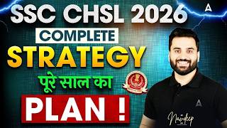 SSC CHSL 2026 | SSC CHSL Syllabus & Study Plan | Crack SSC CHSL in First Attempt🔥| By Navdeep Sir