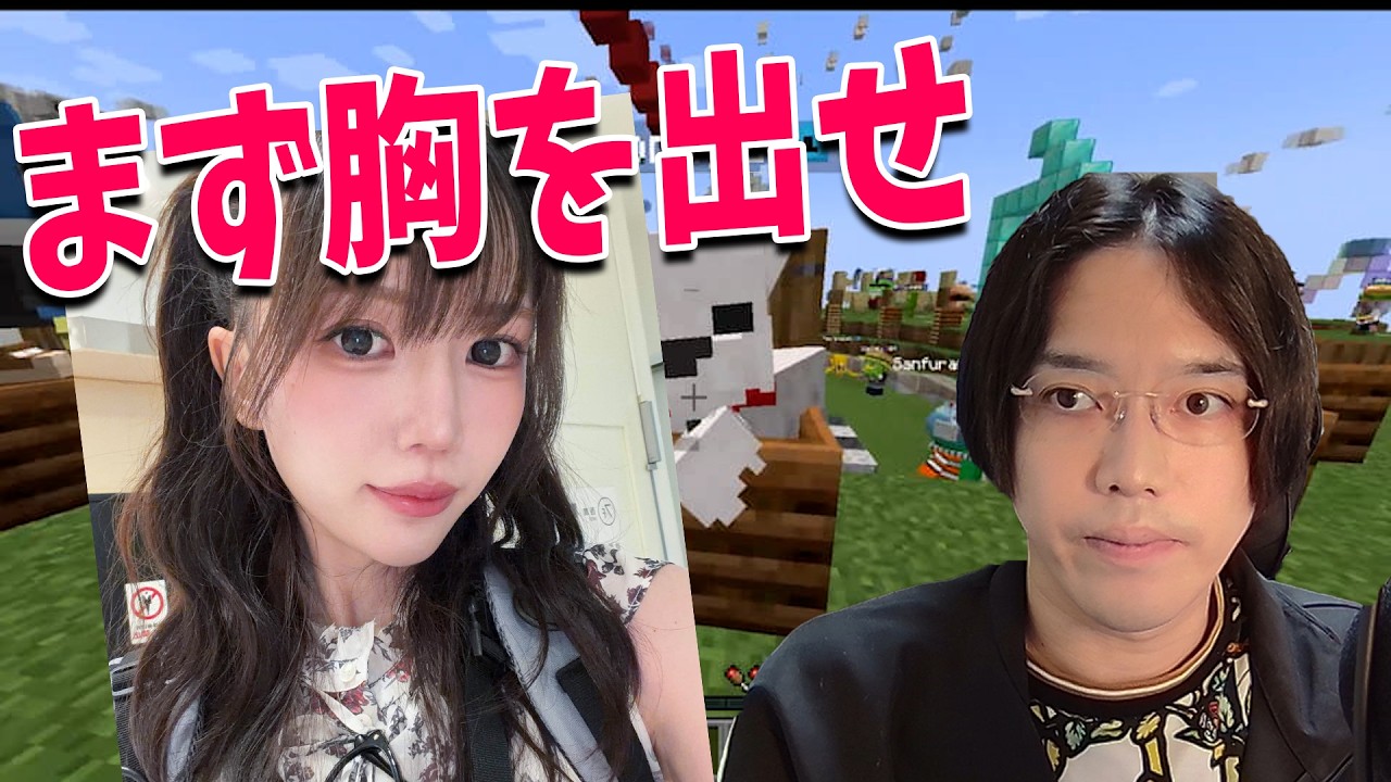 参加勢にKUNが言いたいこと選手権 - マインクラフト【KUN】