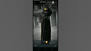ازعل على مين ولا مين ما انا لما زعلت خسرت كتير 