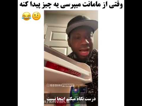مادرا جادو میکنند