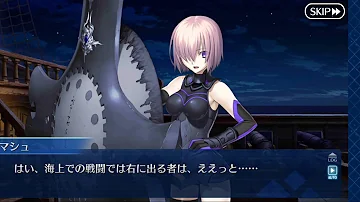 Fgo ドレイク 幕間