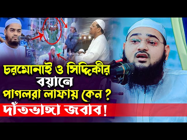 Porno ikki va bir yigit onlayn Porno syujet