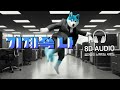 🤖 Me Inside the Machine 【8D Audio】 – Dystopian Synthwave & Alternative Rock