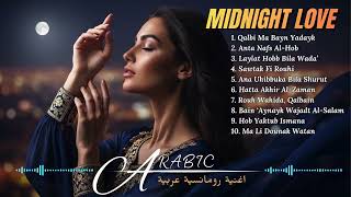 Midnight Arabic Love Songs 🌙 Most Romantic Oud Playlist screenshot 3