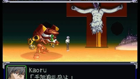 Super Robot Wars Alpha(PSX) - Evangelion Unit-02(Kaworu) Attacks