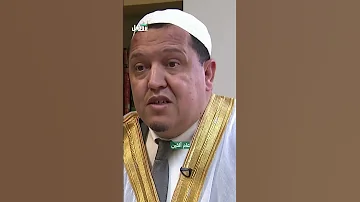 حسن شلغومي رئيس منتدى أئمة مسلمي فرنسا 