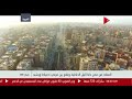 صباح أون إطلالة علوية بكاميرا  على مدينة المحلة الكبرى