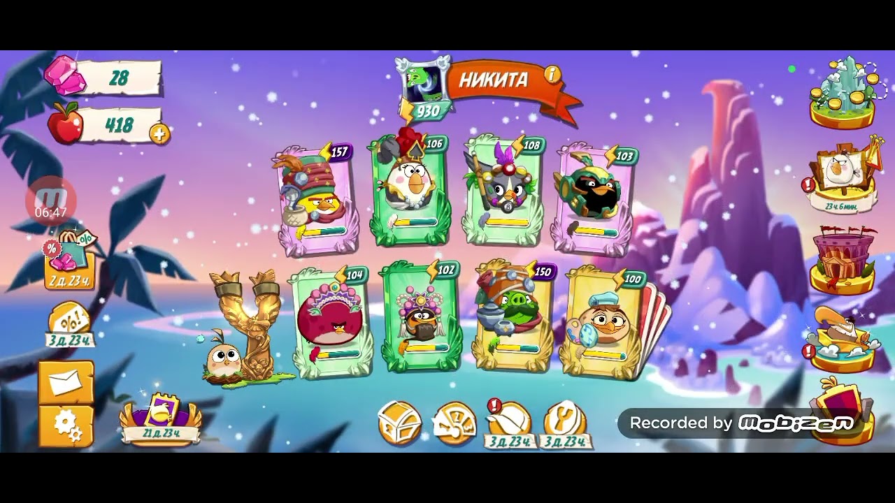 Прошел уровень с боссом в игре Angry Birds 2