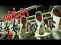 SUGOI JAPAN - สุโก้ยเจแปน ตอนที่ 34 "เท่ที่เท้า" (Onitsuka Tiger / Osaka)