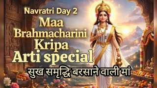 माँ ब्रह्मचारिणी आरती🌼 सुख,समृद्धि, सौभाग्य | Navratri Day 2 Special | Powerful & Peaceful arti screenshot 1