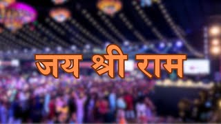 Jai Shri Ram l Jigrra Live | Ahmedabad