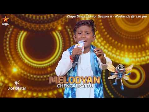 இந்த version செம்மையா இருக்கே #Melodyan 🔥😍 | Super Singer Junior 11 | Episode Promo