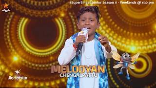 Download Lagu இந்த version செம்மையா இருக்கே #Melodyan 🔥😍 | Super Singer Junior 11 | Episode Promo Download Lagu இந்த version செம்மையா இருக்கே #Melodyan 🔥😍 | Super Singer Junior 11 | Episode Promo