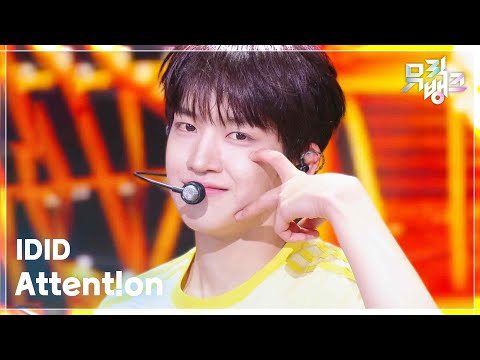 Attent!on - IDID (아이딧) [뮤직뱅크/Music Bank] | KBS 260710 방송