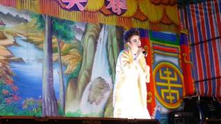 春美 105 11 15哈瑪星代天宮晚場：台南慘案20161115 200812