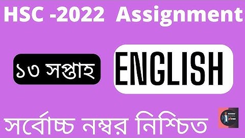 HSC 2022 English Assignment Solution 2022 13 week. TTS