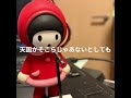 さよならバイスタンダー(おっさんcover)