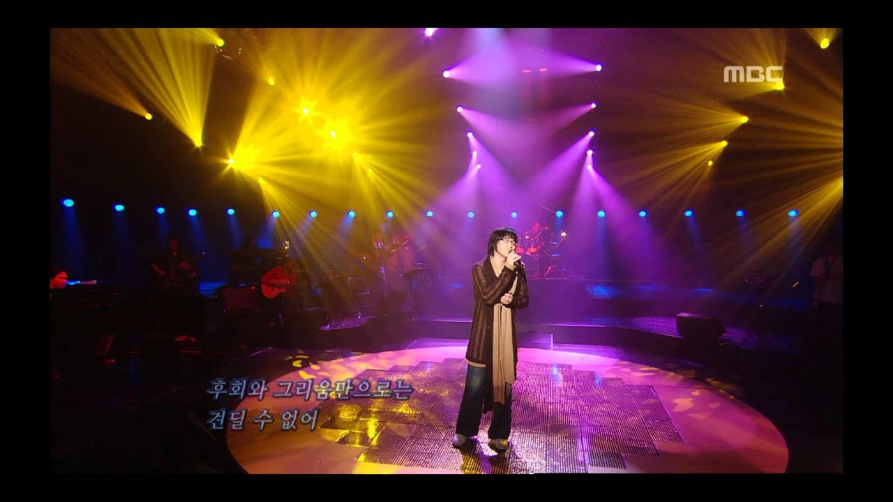 Sung Si-kyung - Touched, 성시경 - 넌 감동이었어, For You 20061101