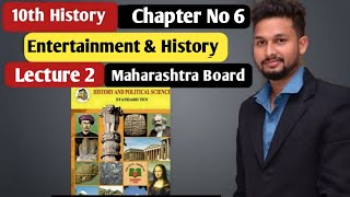 10th History | Chapter 6 |Entertainment & History |  Lecture 2| maharashtra board |