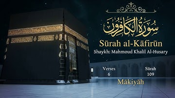 Quran: 109. Surah Al-Kâfirûn (The Disbelievers): Arabic and English translation سورة الكافرون مترجمة