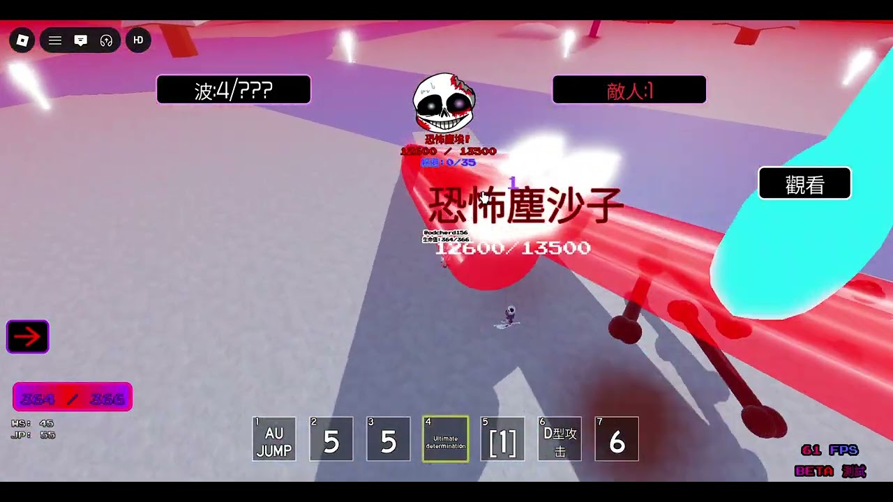 alphadust lost on hardmode(cry about it)