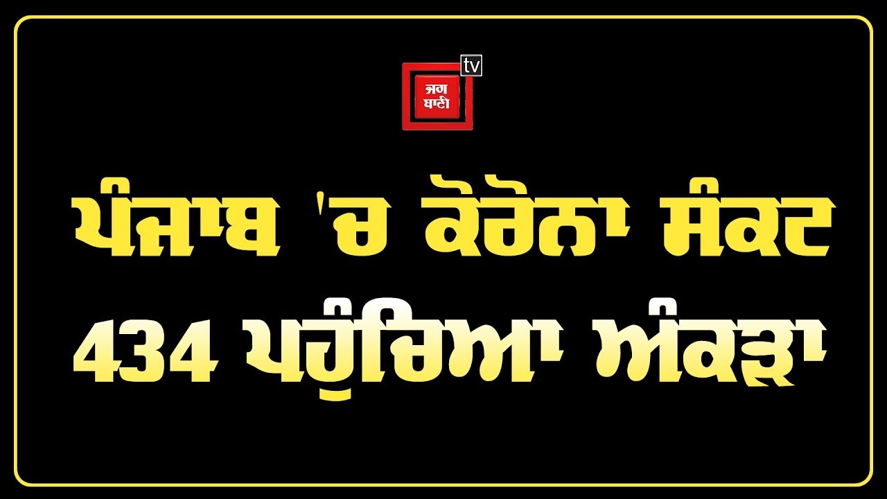 ਦੇਸ਼ `ਚ ਪਿਛਲੇ 24 ਘੰਟਿਆਂ ਵਿਚ 1718 ਨਵੇਂ ਮਾਮਲੇ, ਅੰਕੜਾ ਹੋਇਆ 33,050