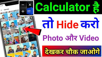 Calculator App me Photo aur Video ko Kaise Hide Kare !! How to Hide Photo and Video in Calculator
