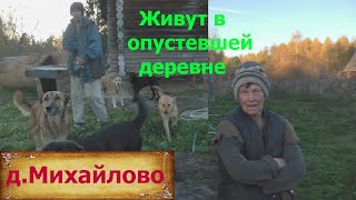 Деревни в глубинке России. Мать и сын одни живут в опустевшей деревне среди заброшенных домов